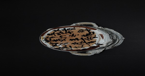 N174_Cooking Pot