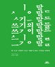 이미지